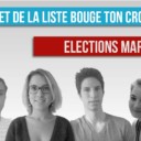 CROUS 2014 : découvre le projet de l’AGEMP